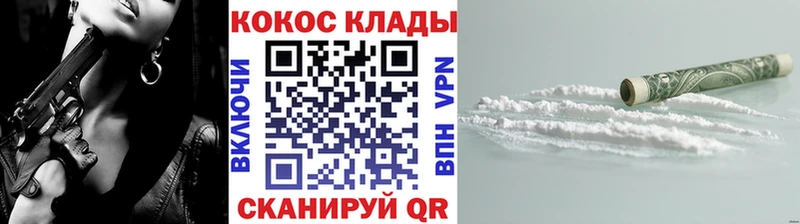 Где купить наркоту Керчь ГАШ  MEGA как войти  Меф 