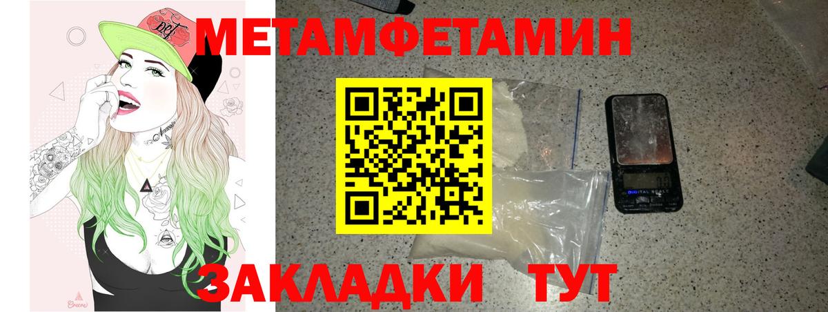 Amphetamine VHQ  Амфетамин  Керчь  Вход с VPN 
