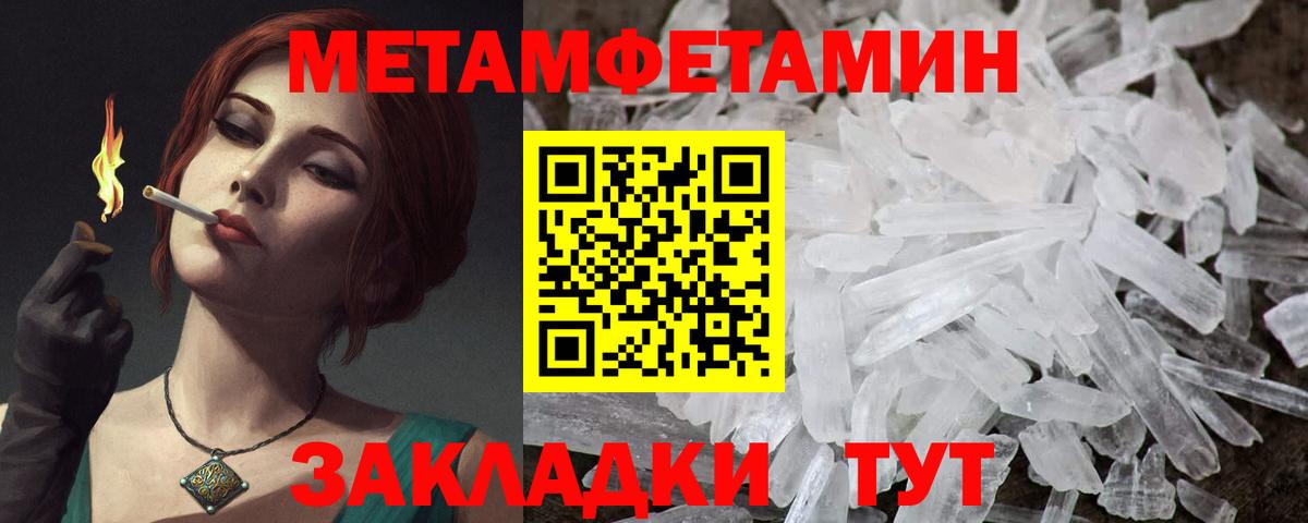 Amphetamine 98% Керчь