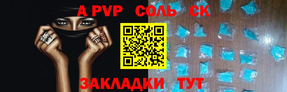 АМФЕТАМИН   Керчь  COCAIN  Гашиш  A PVP СОЛЬ   ГАШИШ  Cocaine  Меф МЯУ МЯУ кристаллы 
