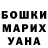 Амфетамин Розовый Elya Esenbaeva