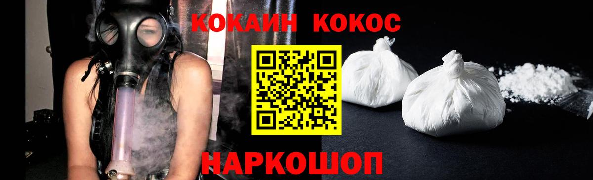 Cocaine Перу Керчь
