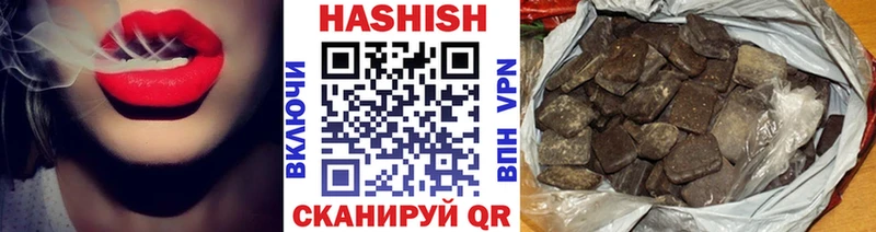 ГАШИШ убойный  купить наркоту  Керчь 