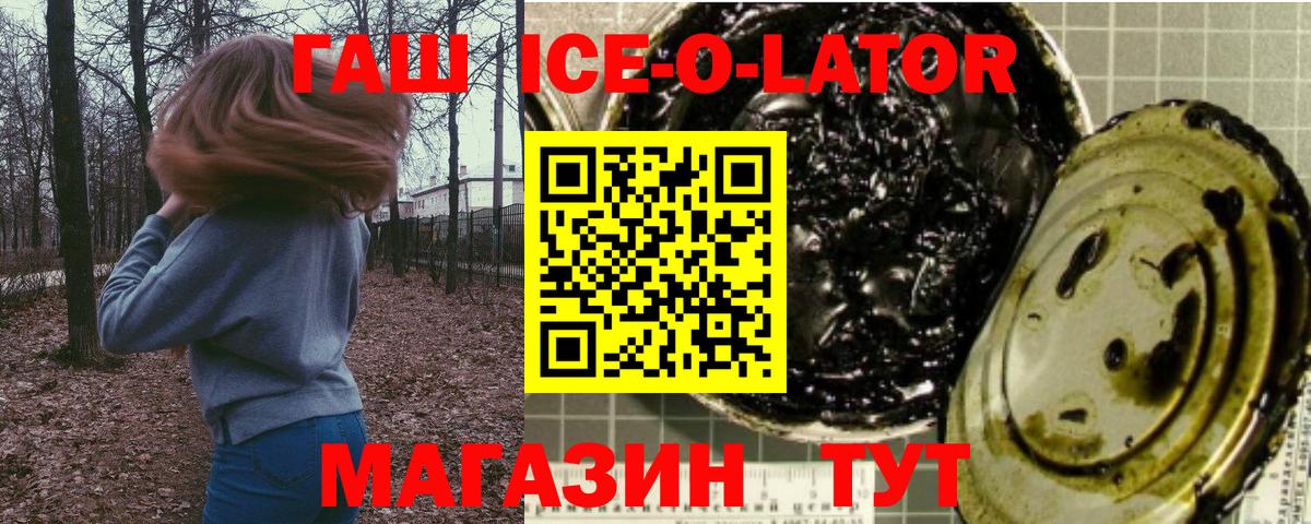 наркотики  ГАШИШ AMNESIA HAZE  Гашиш хэш  ГАШИШ  Вход с VPN  Керчь 