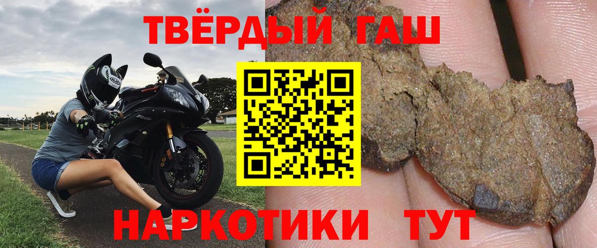 ГАШИШ ice o lator  Керчь 