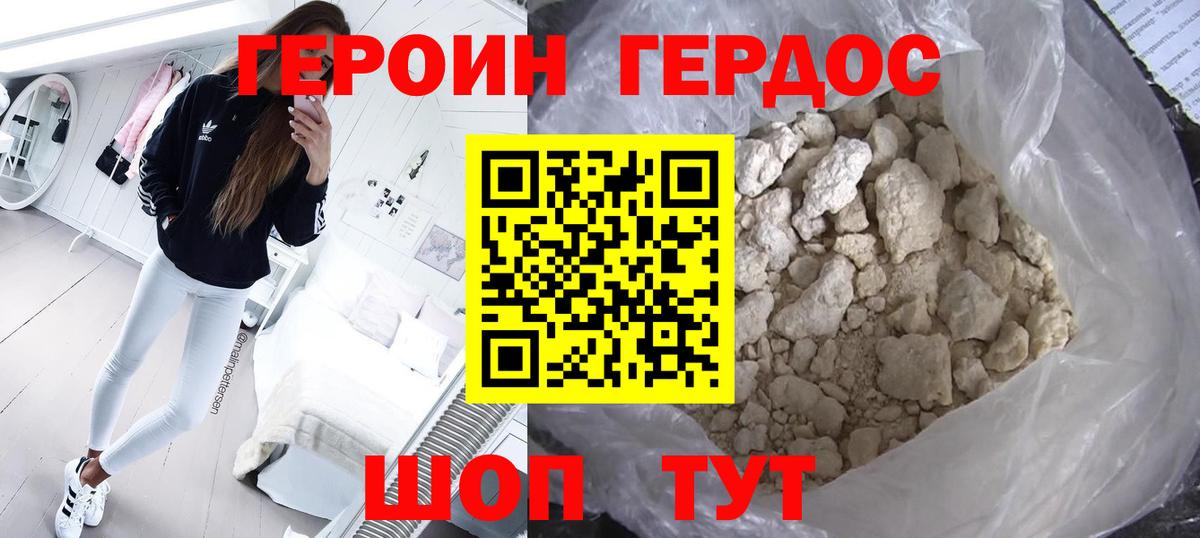 Гашиш  МАРИХУАНА  Меф   Кодеин  Вход с VPN  COCAIN  Керчь  МЕТ 