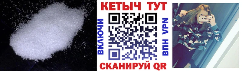 Кетамин ketamine  закладки  Керчь 