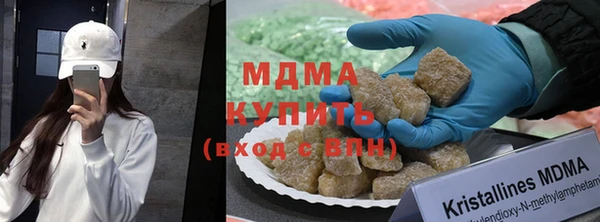 герыч Лагань