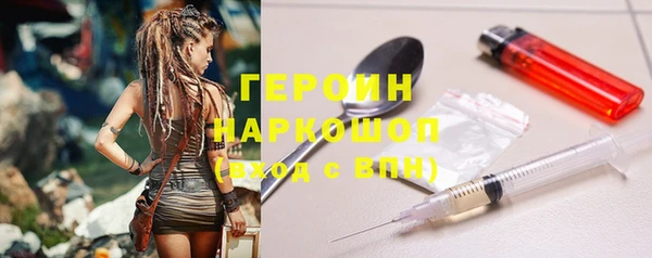метадон Братск