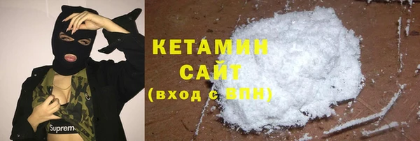 спайс Кулебаки