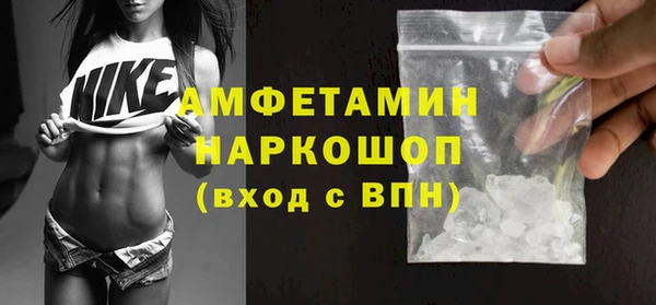 тгк Великий Новгород