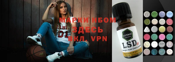 спайс Кулебаки
