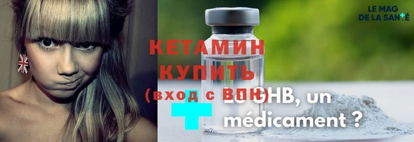сатива Куйбышев