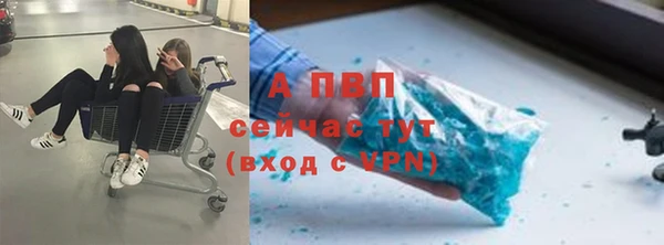 ALPHA-PVP Кукмор
