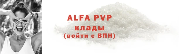 ALPHA-PVP Кукмор