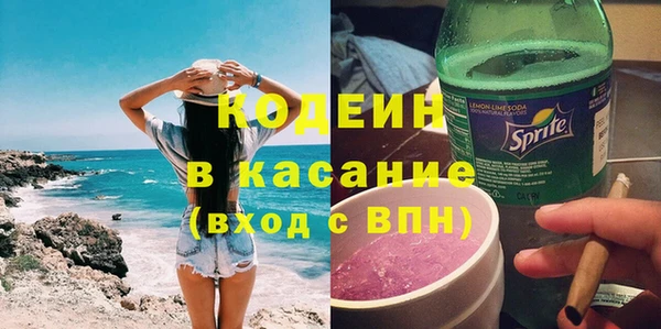 спайс Кулебаки