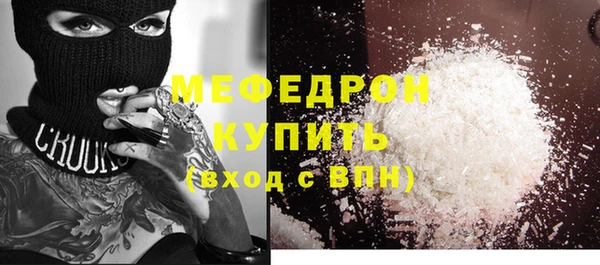 спайс Кулебаки
