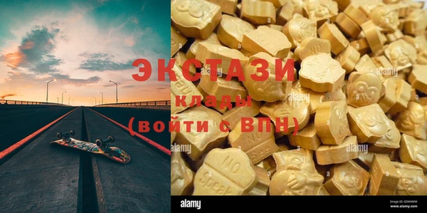 гашишное масло Аркадак