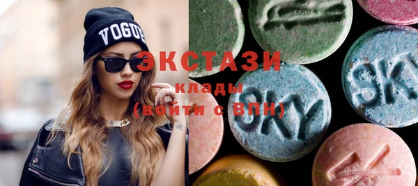 сатива Куйбышев