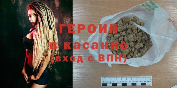 спайс Кулебаки