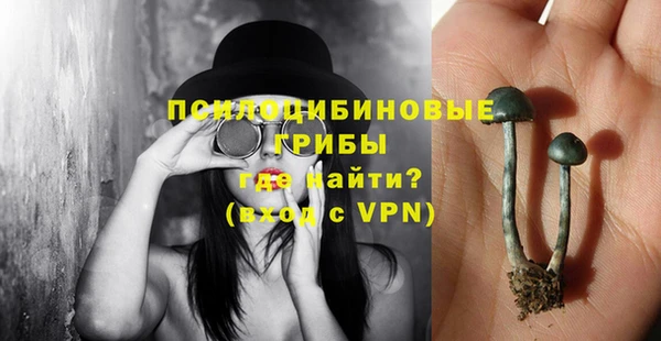 кокаин колумбия Арсеньев