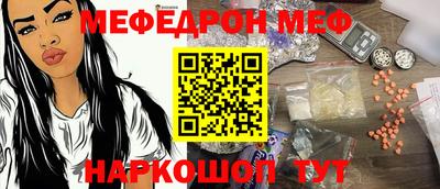 2c-b Донской