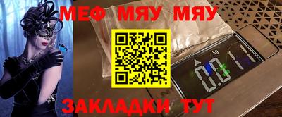 МДПВ Бугуруслан