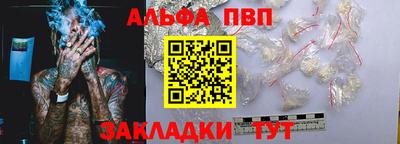 мефедрон VHQ Будённовск