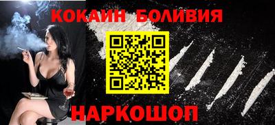 мефедрон VHQ Будённовск