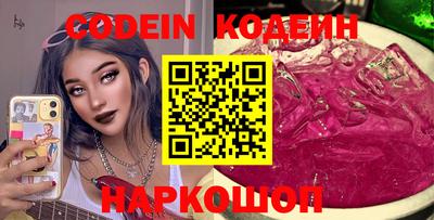 мефедрон VHQ Будённовск