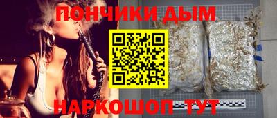 мдма Донецк