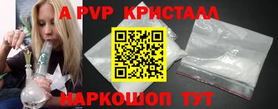 2c-b Донской