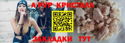 мдма Донецк