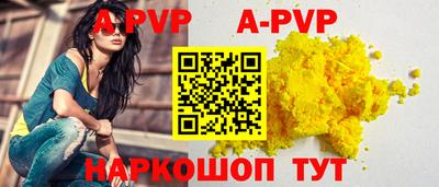 2c-b Донской
