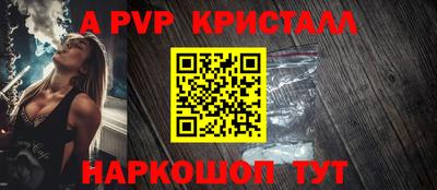 мефедрон VHQ Будённовск