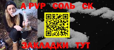 мдма Донецк