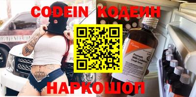 мдма Донецк