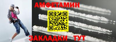 мефедрон VHQ Будённовск