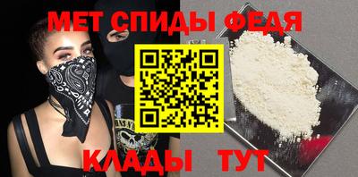 2c-b Донской