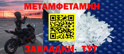 мефедрон VHQ Будённовск