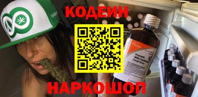 бутират Ипатово