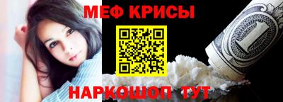 мефедрон VHQ Будённовск