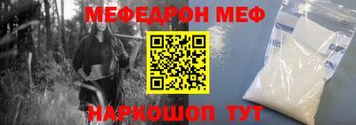 мдма Донецк