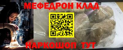 круглые Бузулук