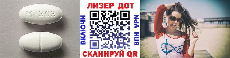 ЛСД экстази кислота  Керчь 