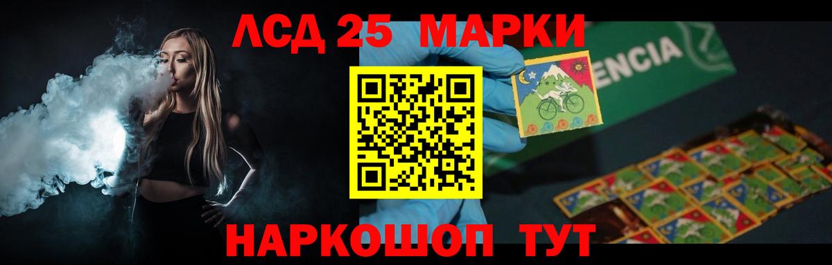ЛСД экстази кислота Керчь