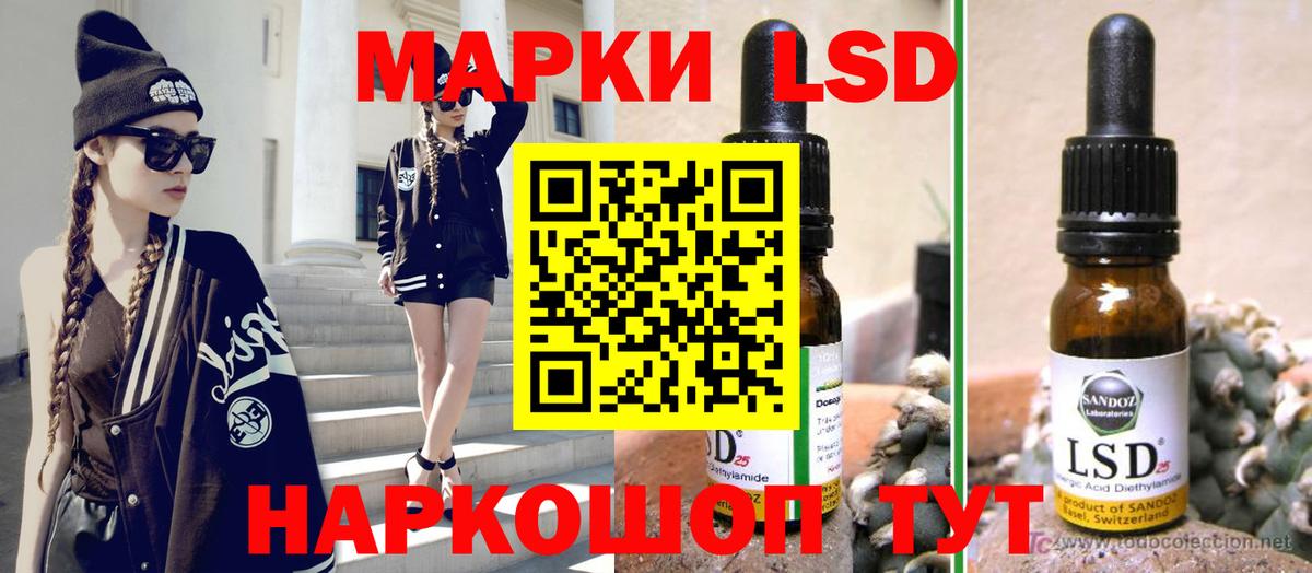 Лсд 25 экстази ecstasy  LSD-25 экстази ecstasy  ЛСД экстази  Керчь 
