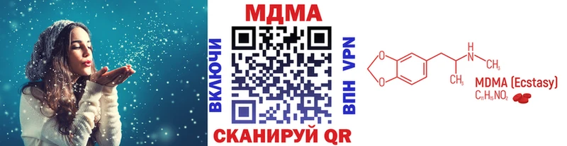 МДМА Molly Керчь
