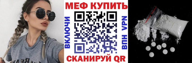 Мефедрон mephedrone  KRAKEN как войти  Керчь 