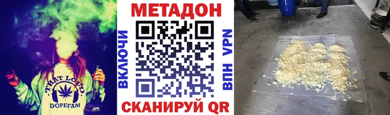 МЕТАДОН белоснежный  Керчь 